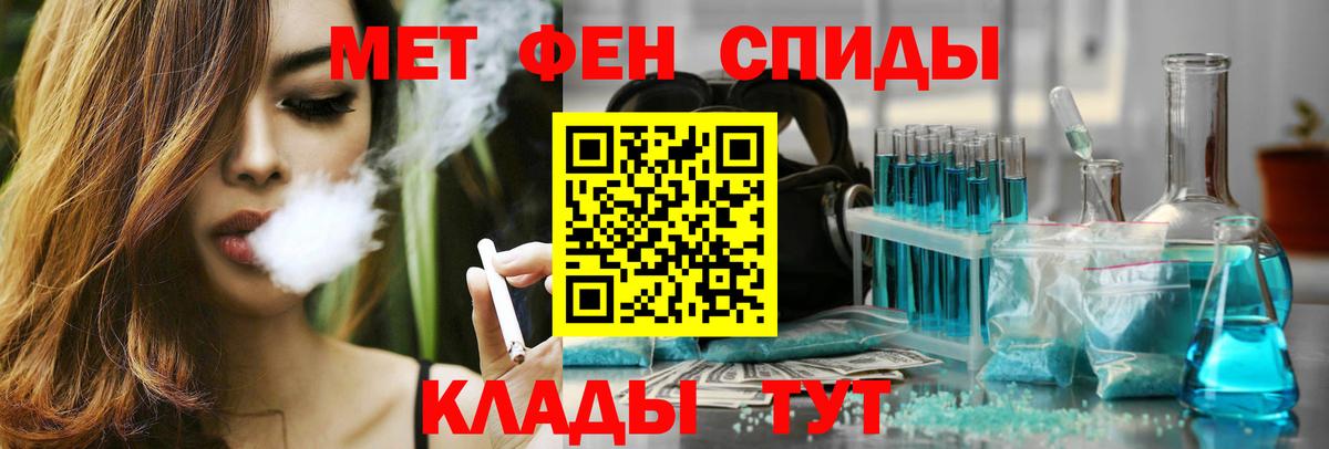 Amphetamine 98%  Вход с VPN  MEGA сайт  АМФ  Богородицк  АМФЕТАМИН 