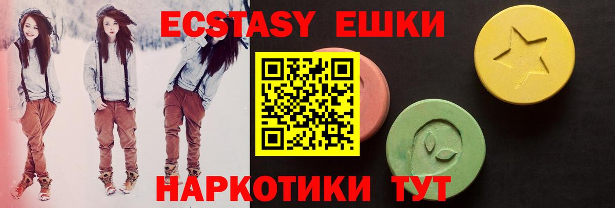 Экстази Дубай Богородицк