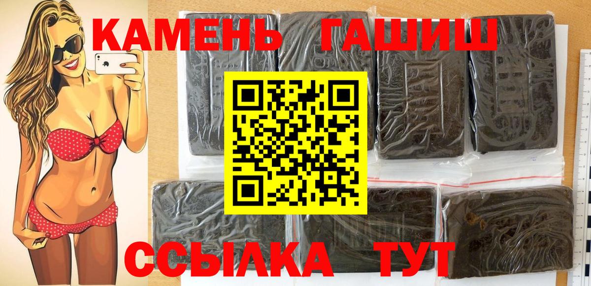 Богородицк  Гашиш  Вход с VPN  ГАШ 40% ТГК  Гашиш убойный 