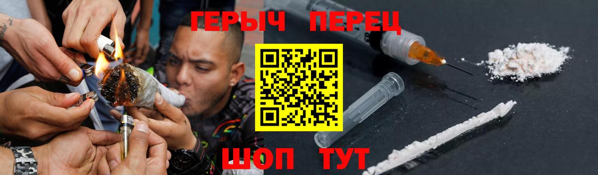 Богородицк  Героин VHQ  Героин  Вход с VPN 