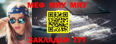 mix Красноармейск