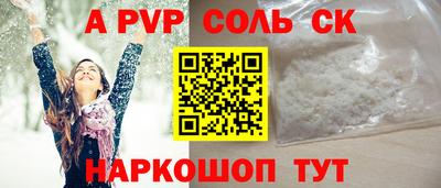мет Котовск