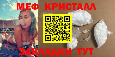 mix Красноармейск