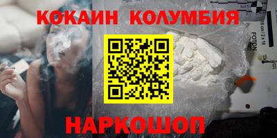 мет Котовск