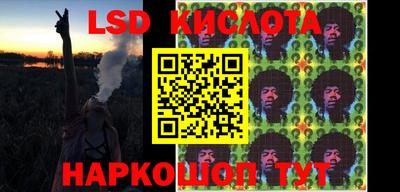 мет Котовск