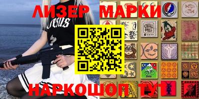 mix Красноармейск
