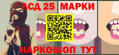 прущий лед Кудымкар