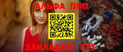 марихуана Кузнецк