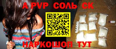 mix Красноармейск