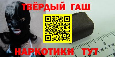 мет Котовск