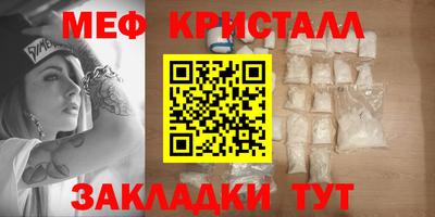 наркотики Кохма