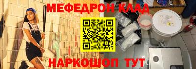 mix Красноармейск