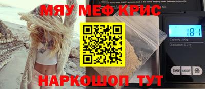 наркотики Кохма