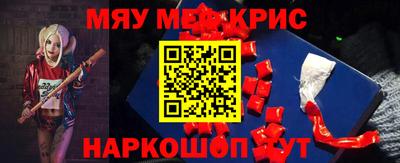 мет Котовск