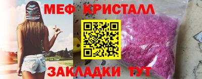 mix Красноармейск