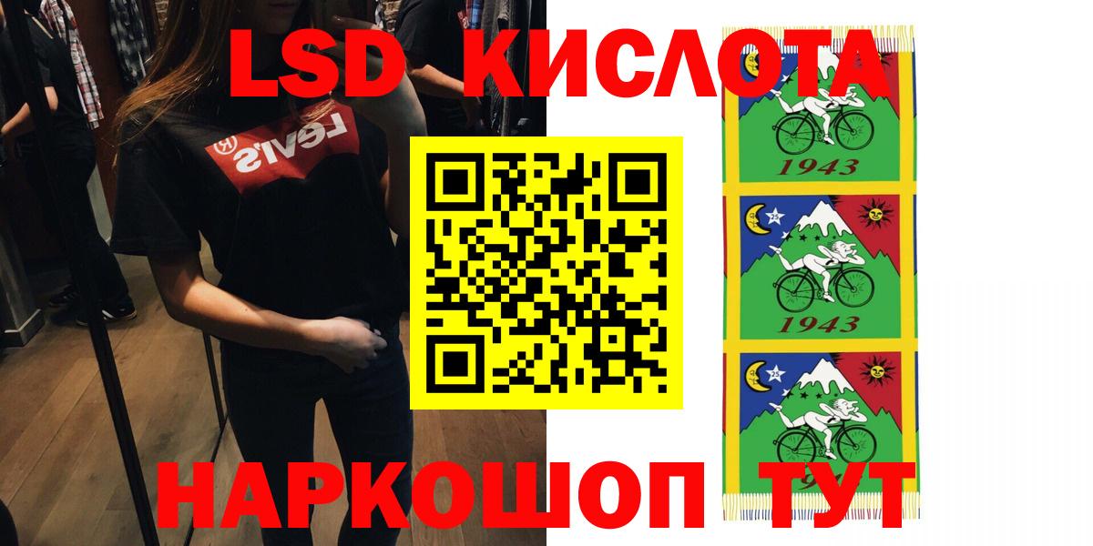 ЛСД экстази ecstasy  Вход с VPN  Лсд 25 экстази  Богородицк  Лсд 25 экстази ecstasy 