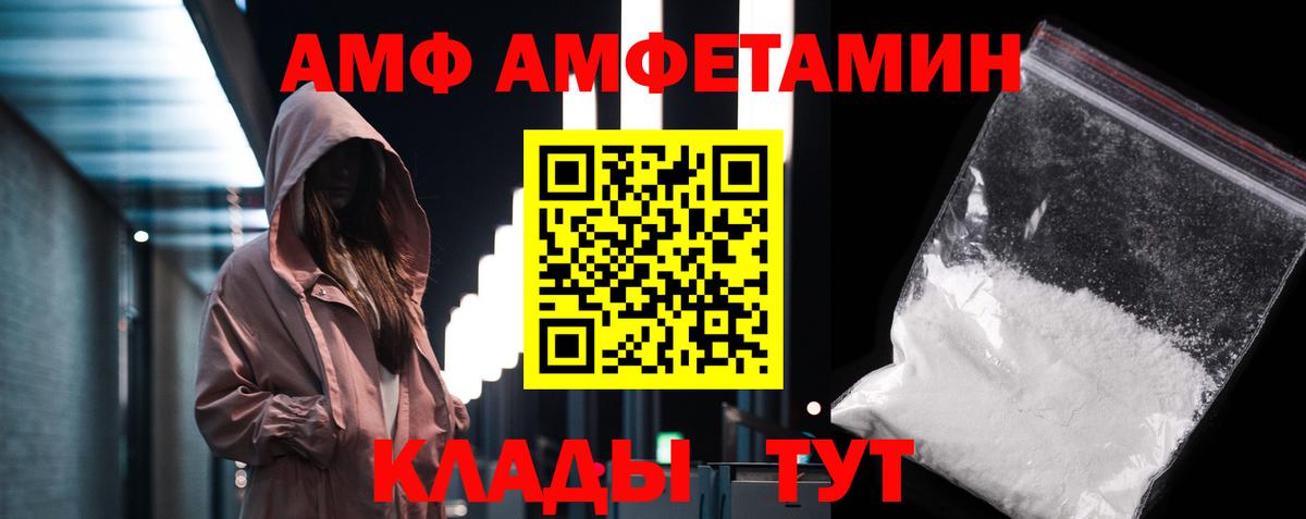 МЕТАМФЕТАМИН винт  Вход с VPN  МЕТАМФЕТАМИН винт  Богородицк 
