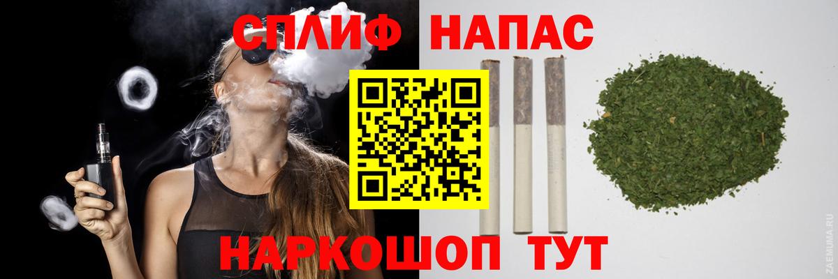 Каннабис SATIVA & INDICA Богородицк