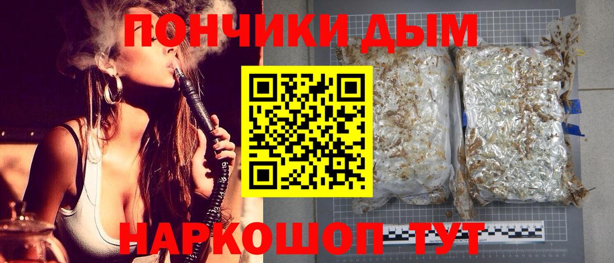 Бошки марихуана Bruce Banner  Шишки марихуана план  Богородицк  Вход с VPN 